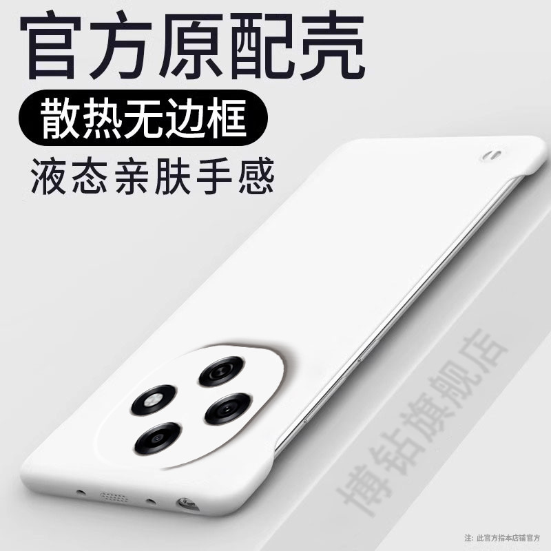 เหมาะสําหรับ oppoA6pro เคสโทรศัพท์ a6max Ultra-Thin Frameless Hard Case เลนส์รวมทุกอย่าง opp0a6gt Sh