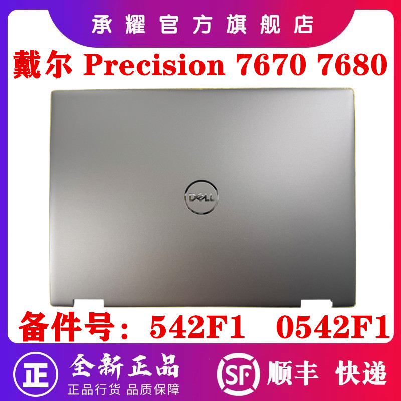 Dell Dell Precision 7670 7680 M7670 M7680 กรณีหน้าจอปกหลัง B กรณีกรอบ C กรณี Palm Rest D กรณีด้านล่า