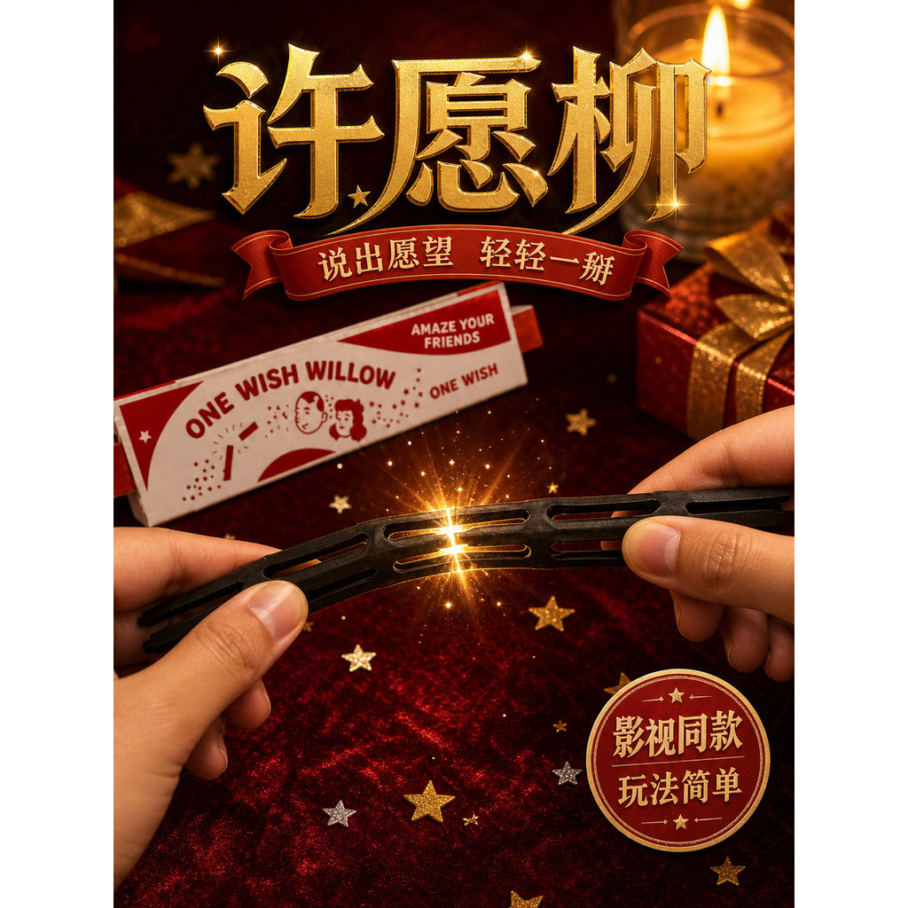 Wishing Obsession Obsession ภาพยนตร์ Obsession ภาพยนตร์ Merchanded Ichiriyagi Wishing 1: 1 Re-Engrav