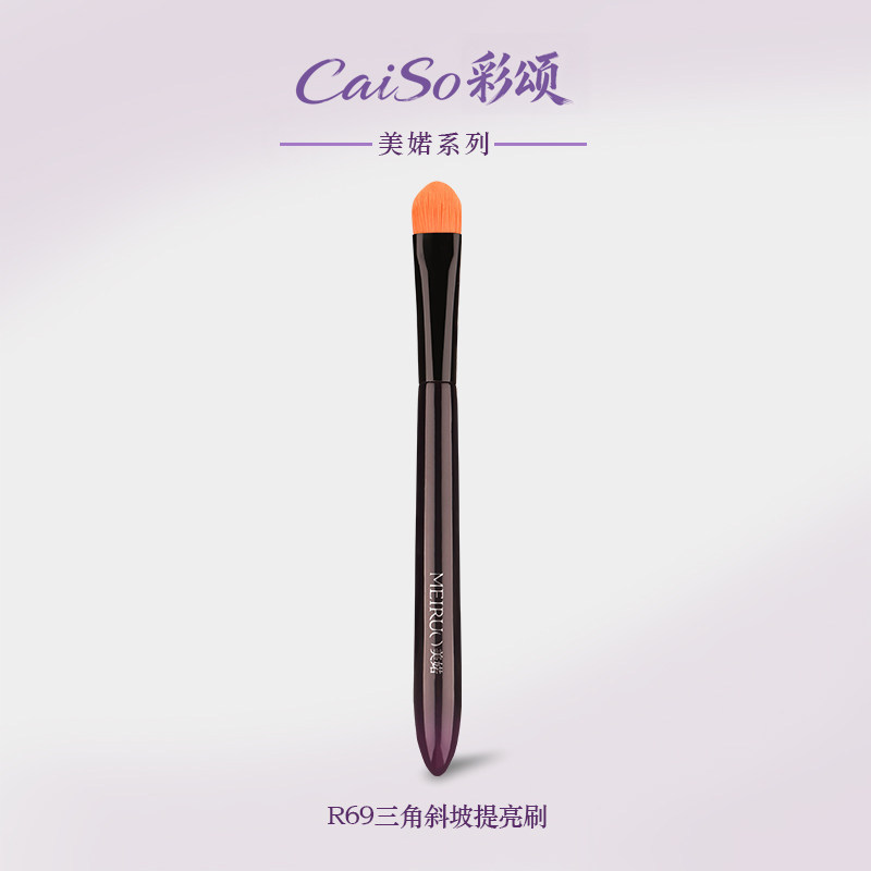 CaiSo CaiSo แปรงแต่งหน้า Mei Ruo R69 สามเหลี่ยมลาด Brightening แปรงลาด Faceless แปรงคอนซีลเลอร์บางส่