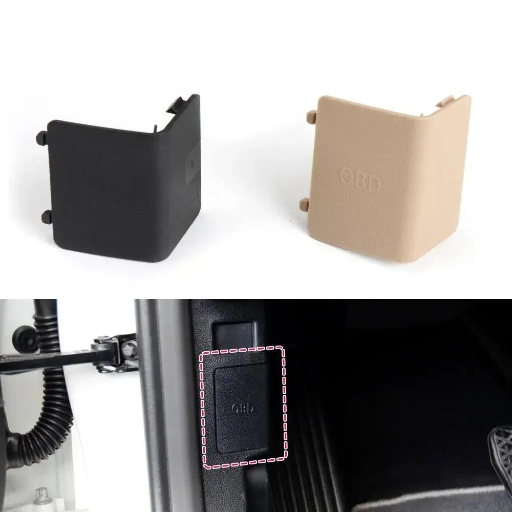 OBD แผงตกแต่งฝาครอบแผ่นปลั๊กวินิจฉัยสําหรับ BMW E66 E84 E78 E90 E91 E92 E93 1 3 7 Series X3 X4 F25 F