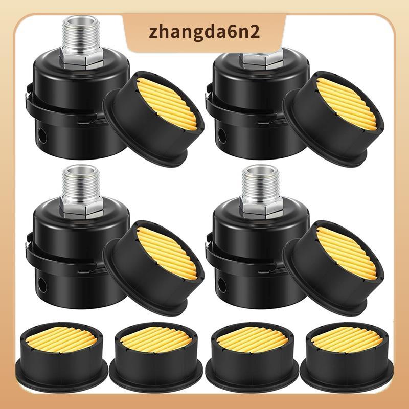 In StockAir Compressor- Noise Muffler Air Compressor Parts