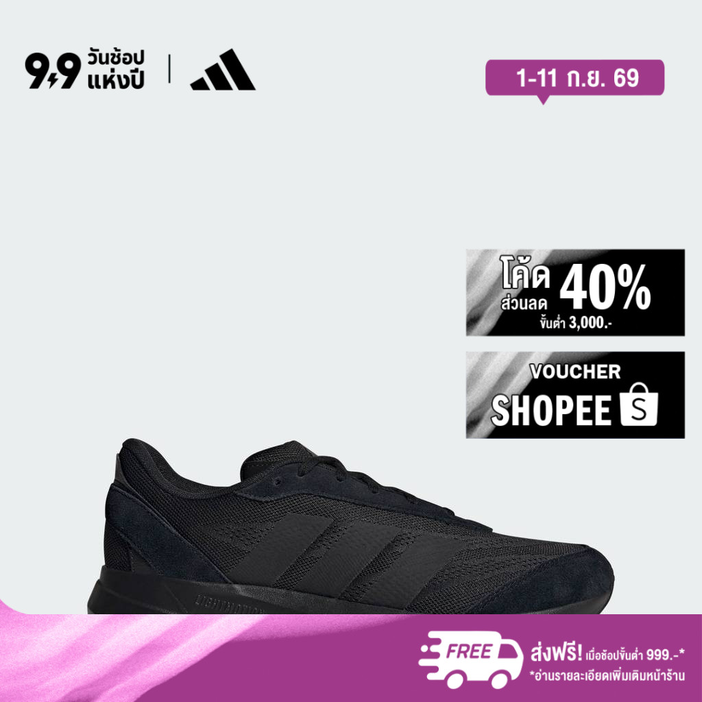 adidas ไลฟ์สไตล์ รองเท้า Lightshift ผู้ชาย สีดำ JH9319