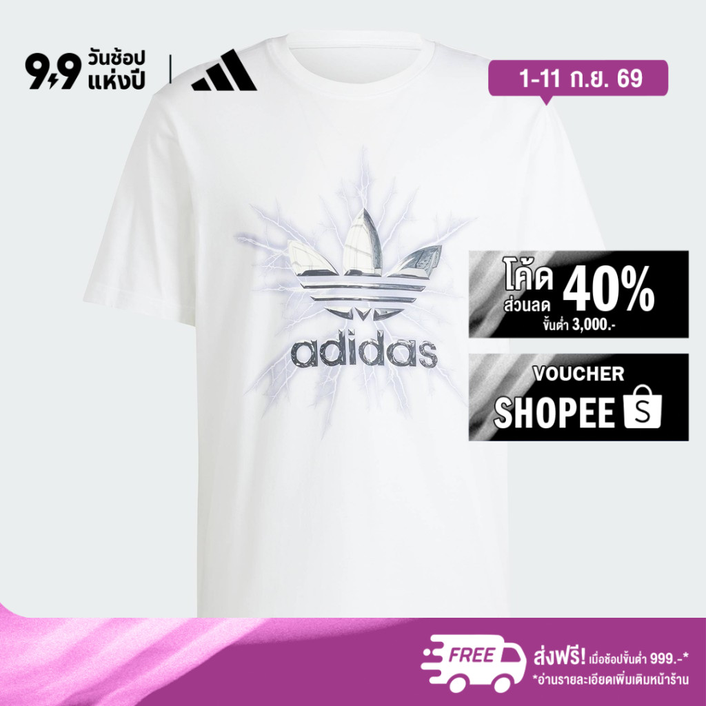 adidas ไลฟ์สไตล์ เสื้อยืดแขนสั้นพิมพ์ลาย ผู้ชาย สีขาว IR9438