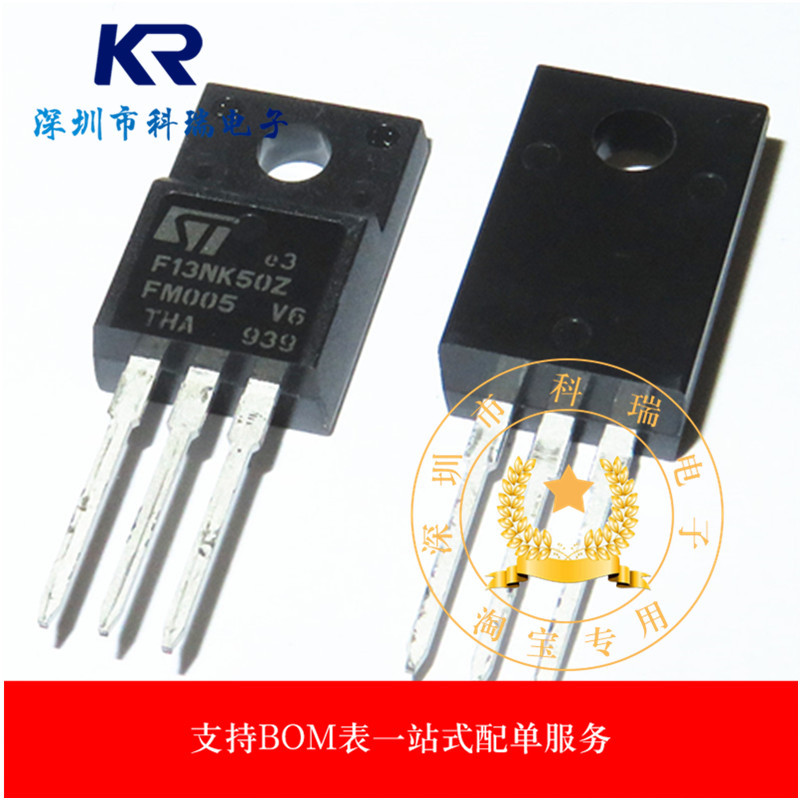ยี่ห้อใหม่นําเข้า High Power STF13NK50Z F13NK50Z 11A500V MOS Field Effect Tube