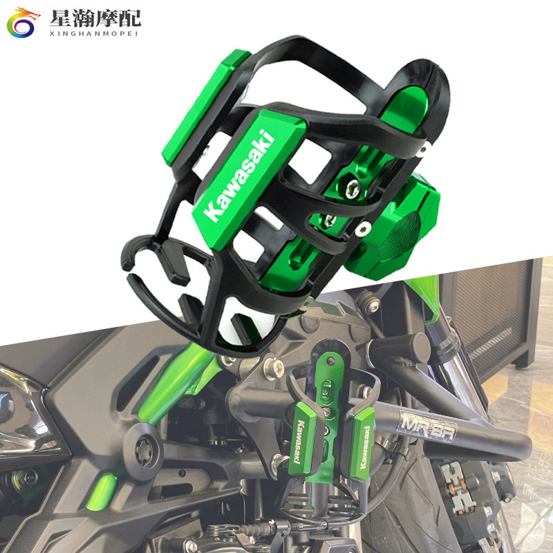 เหมาะสําหรับ Kawasaki Z1000/N19/Z900/RS Z800 Z750/650 Z250 ดัดแปลงผู้ถือถ้วยน้ํากันชน