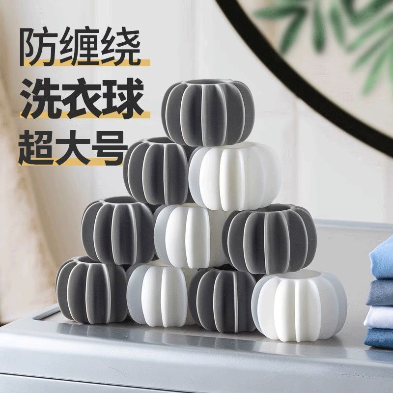 เครื่องทําความสะอาดใบมีดใบมีดขนาดใหญ่ในครัวเรือนขนาดใหญ่ Anti-winding Laundry Ball เครื่องทําความสะอ