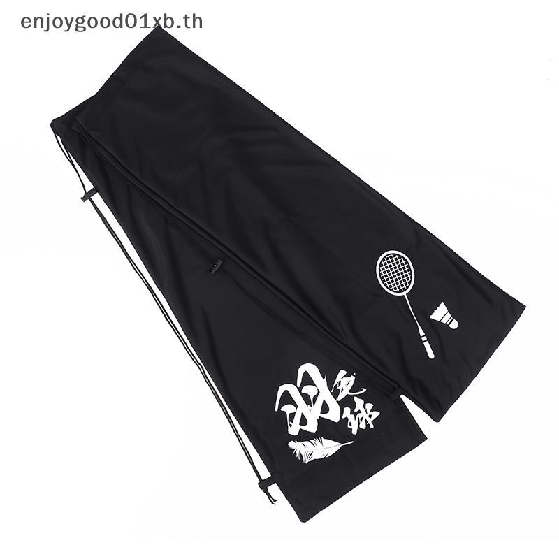EDTH Badminton Raet Cover Bag Soft Storage Bag Drawstring Poet Portable Badminton Raet Cover Protect