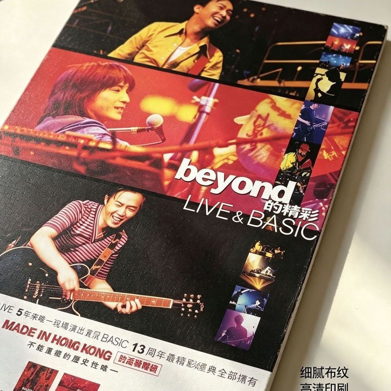 BEYOND 96 LIVE&BASIC หมึกน้ํามัน!!9.2t