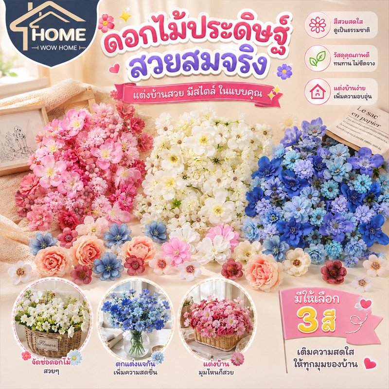 50PCS ดอกไม้ปลอม ชุดหัวดอกไม้ปลอม ดอกไม้ประดิษฐ์ขนาดเล็ก DIY ทำเครื่องประดับผม บรรยากาศโรแมนติก