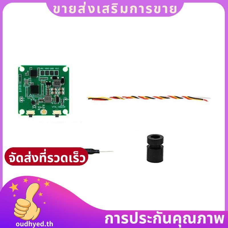 VTX 5.8G สําหรับ FPV Freestyle RC Drone ใช้งานร่วมกับ 25.5X25.5 มม. 25/50/100 mw Analog ภาพส่งระยะไก