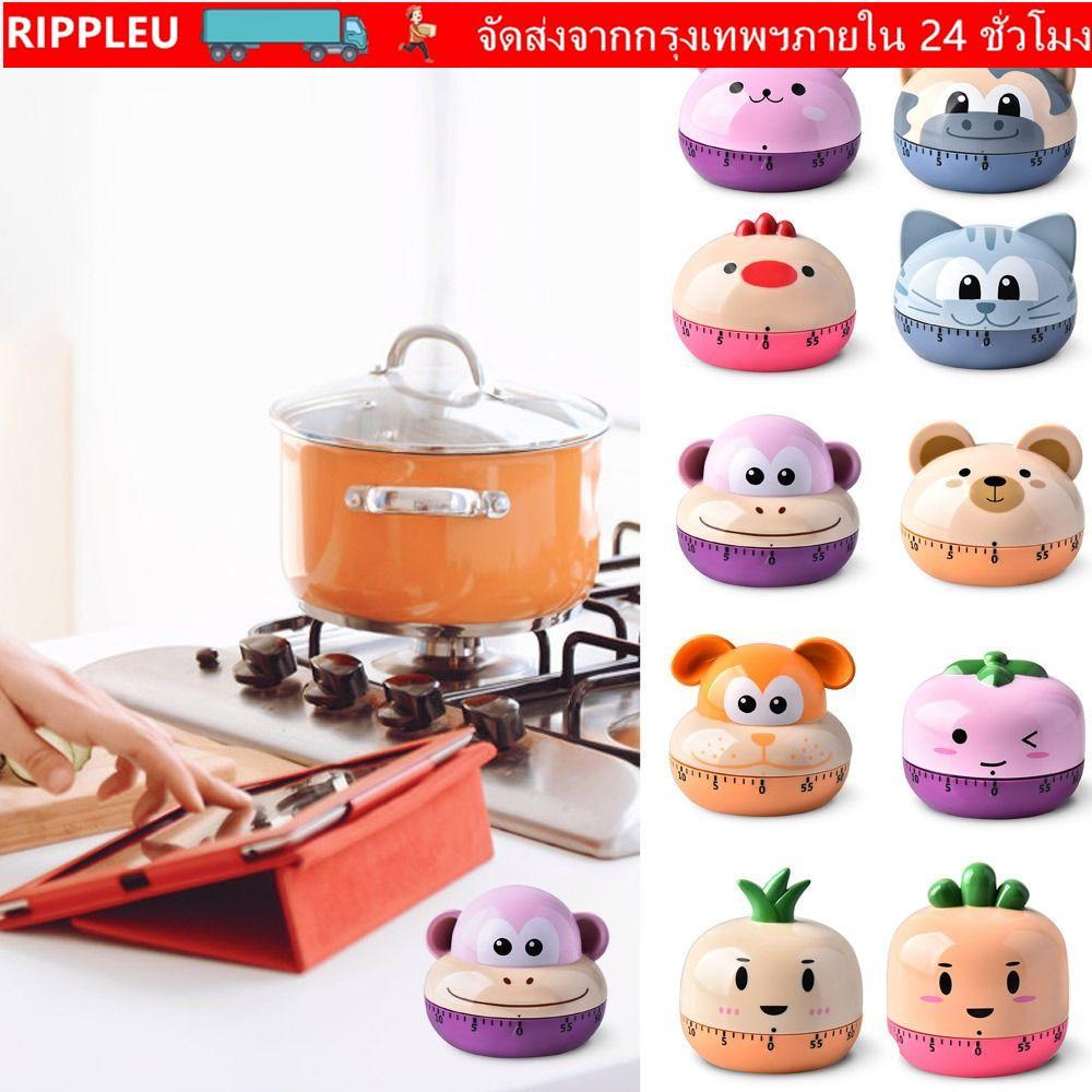 RIPPL Mechanical Timer Gifts Student Learning Time Animal Kitchen Food Timer