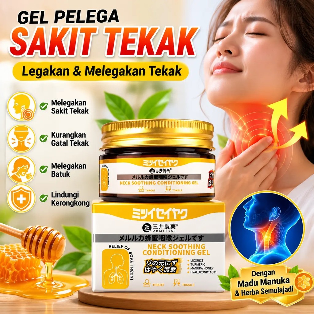 Manuka Gum Gel for Throat & Tonsils by Mitsui Gel ไว้ใจพันคน! 50g/กล่อง 9V81