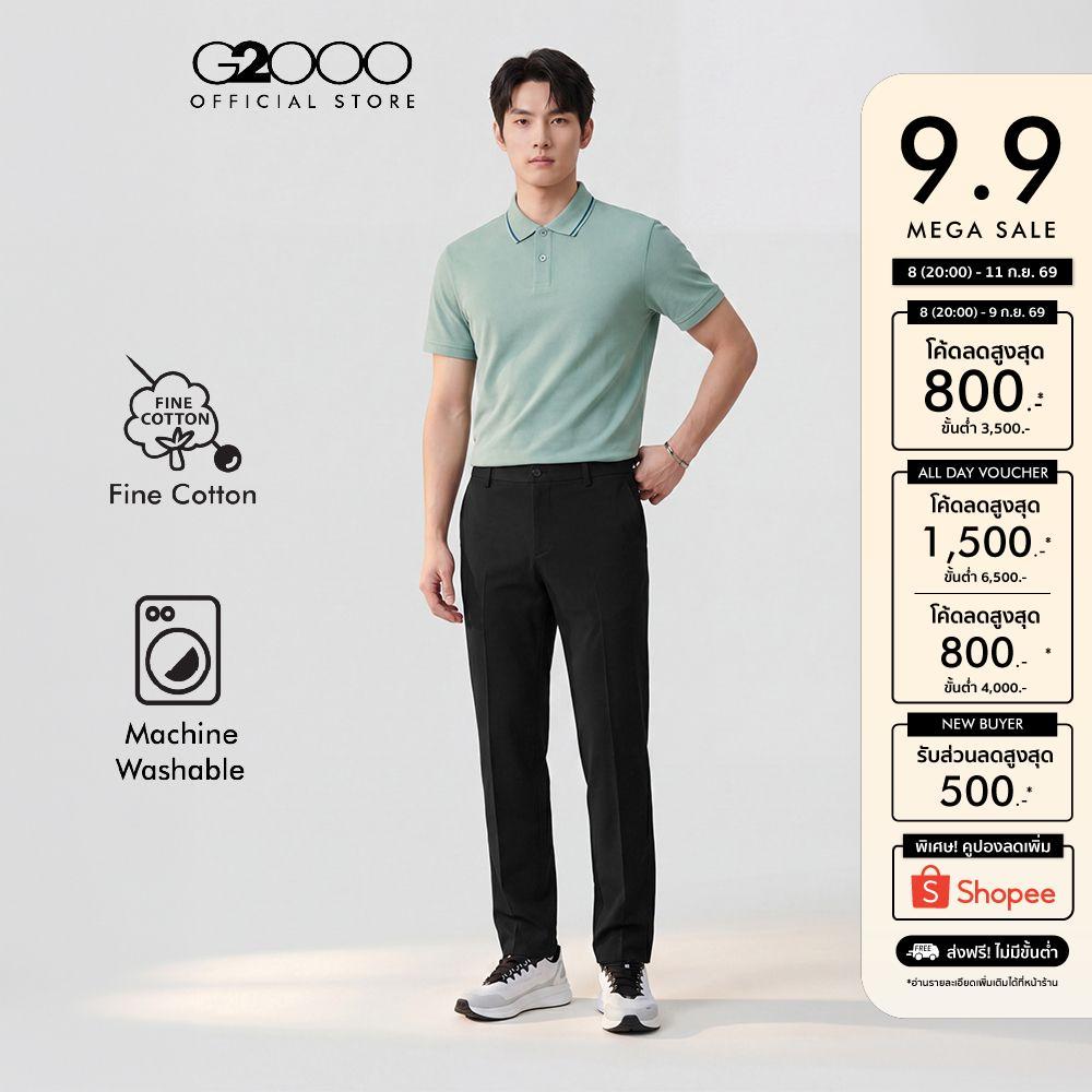 G2000 เสื้อโปโลสำหรับผู้ชาย ทรง Relaxed Fit รุ่น 61141974