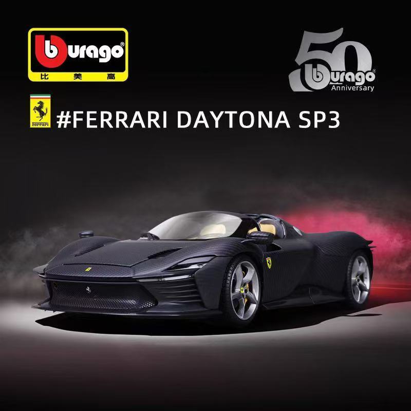 Bburago Bburago 50th Anniversary รุ่น 1: 18SP3 Ferrari Bugadi Porsche จําลองของเล่นรถ J