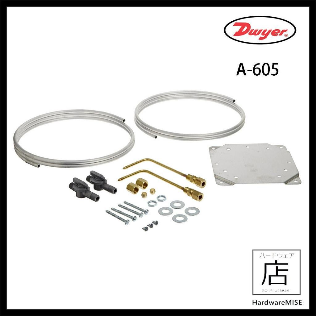 A-605 ชุดกรองอากาศสําหรับ Dwyer Magnehelic Differential Pressure Gauge Series 2000