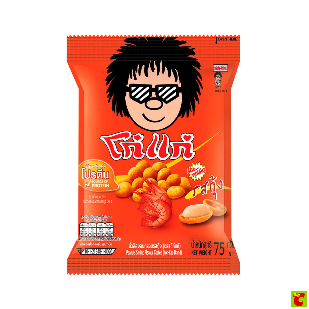 โก๋แก่ ถั่วลิสงอบกรอบ รสกุ้ง 75 ก.