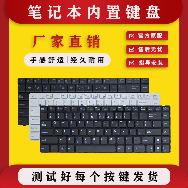 เหมาะสําหรับ Asus X35S K42D K42J K43S X84H N43S A42J N82 A83S A43S คีย์บอร์ด
