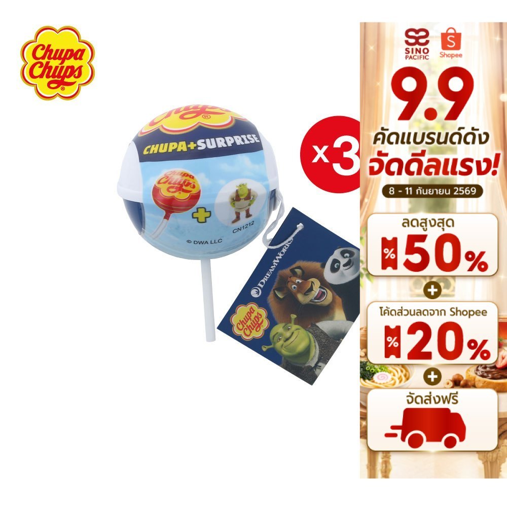 [ลด 50%][แพ็ก 3] Chupa Chups Surprise DreamWorks จูปา จุ๊ปส์ เซอร์ไพร์ส ดรีมเวิร์คส์ 12 กรัม