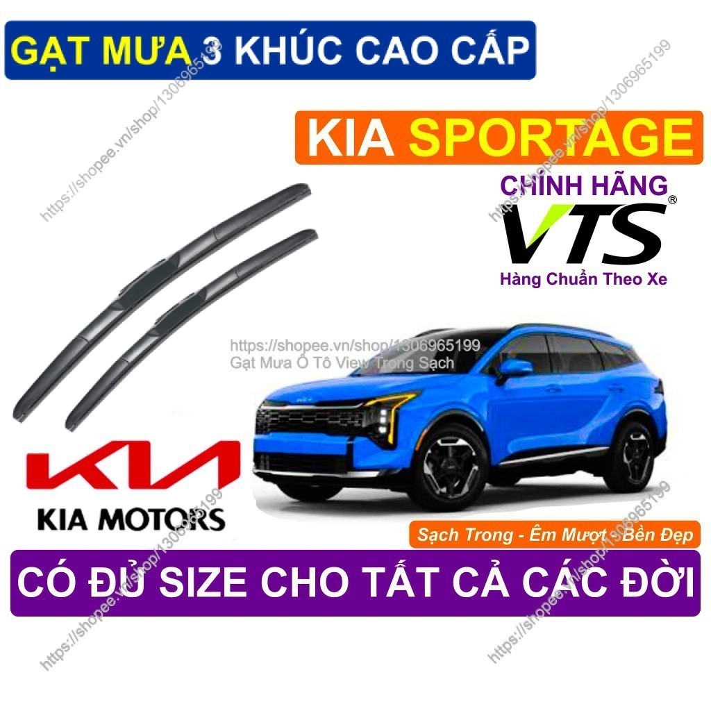 Smooth 3-Segment Wipers KIA SPORTAGE, ที่ปัดน้ําฝน 3 ส่วนคู่ KIA SPORTAGE, KIA SPORTAGE