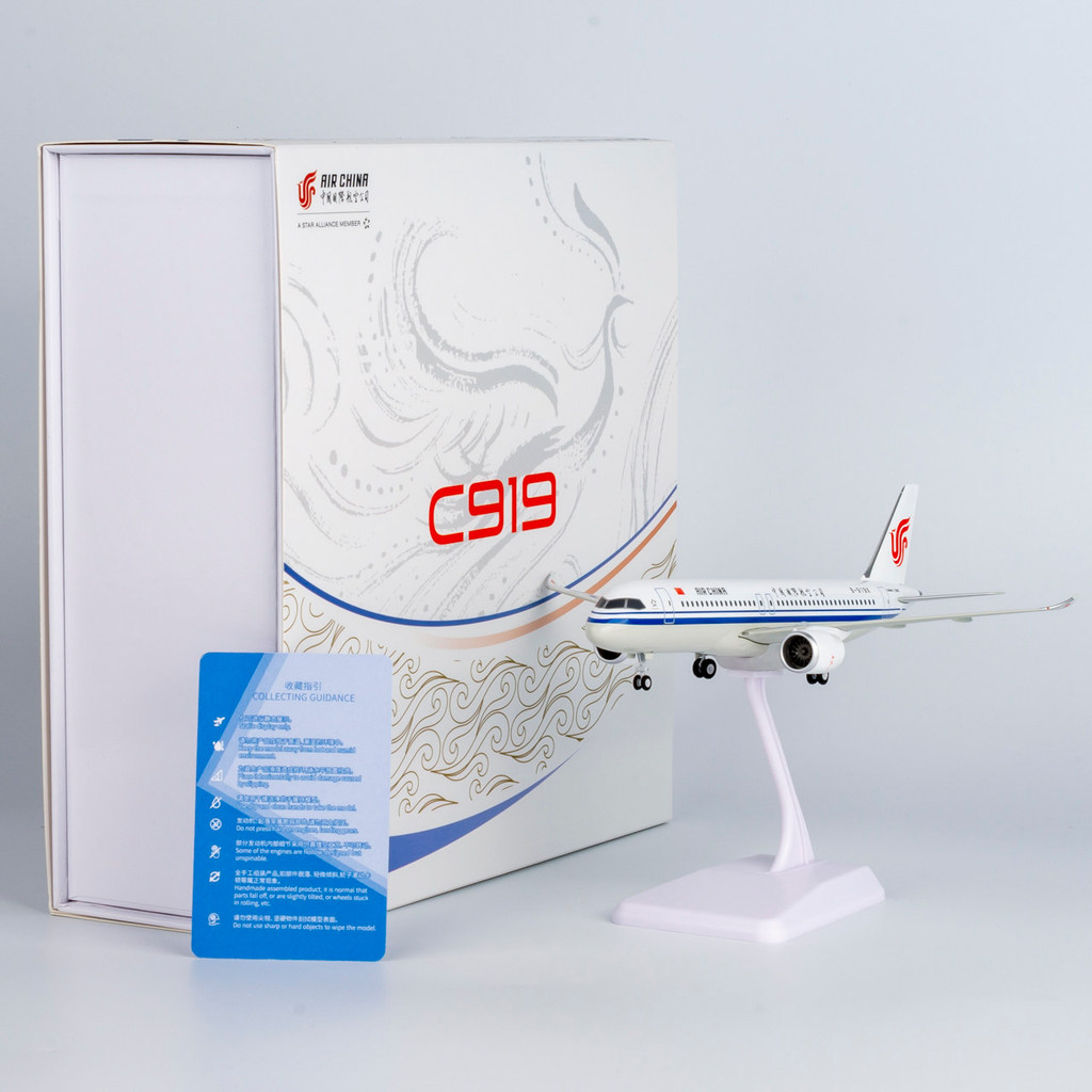 คลังสินค้าพร้อม NG Lite 1/200 สายการบินตะวันออก/สายการบินจีน C919 เครื่องบินโดยสารโลหะผสมรุ่น B-919A