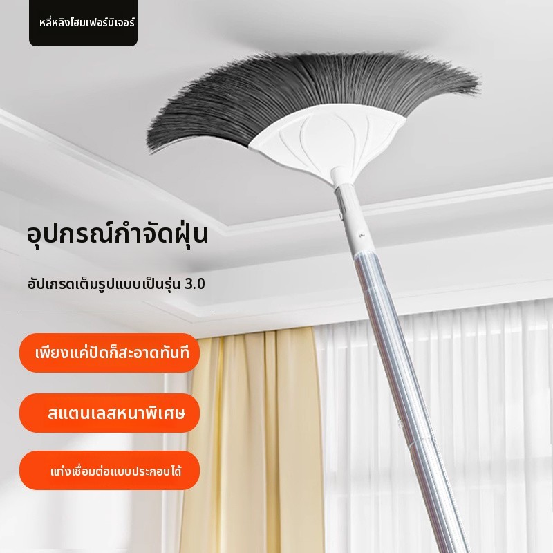 ☑แปรงใยแมงมุมสำหรับทำความสะอาดหลังคาในบ้าน อุปกรณ์ทำความสะอาดปีใหม่ แปรงกำจัดฝุ่นจากเพดาน ไม้กวาดขนนุ่มยาว YLWQ