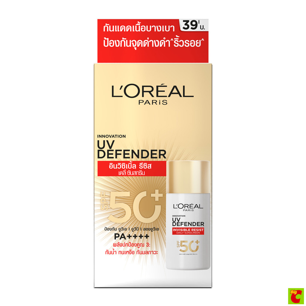 ลอรีอัล ปารีส ยูวี ดีเฟนเดอร์ อินวิซิเบิ้ล รีซิส เดลี่ ซันสกรีน SPF50+ PA++++ 5.5 มล. — صورة 6