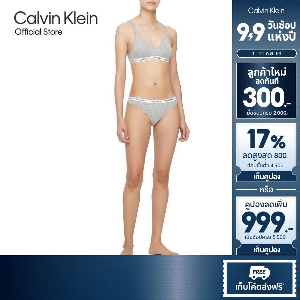 CALVIN KLEIN เสื้อชั้นในผู้หญิงตะขอหลัง Carousel Padded Bralette รุ่น QP3333A P7A - สีเทา