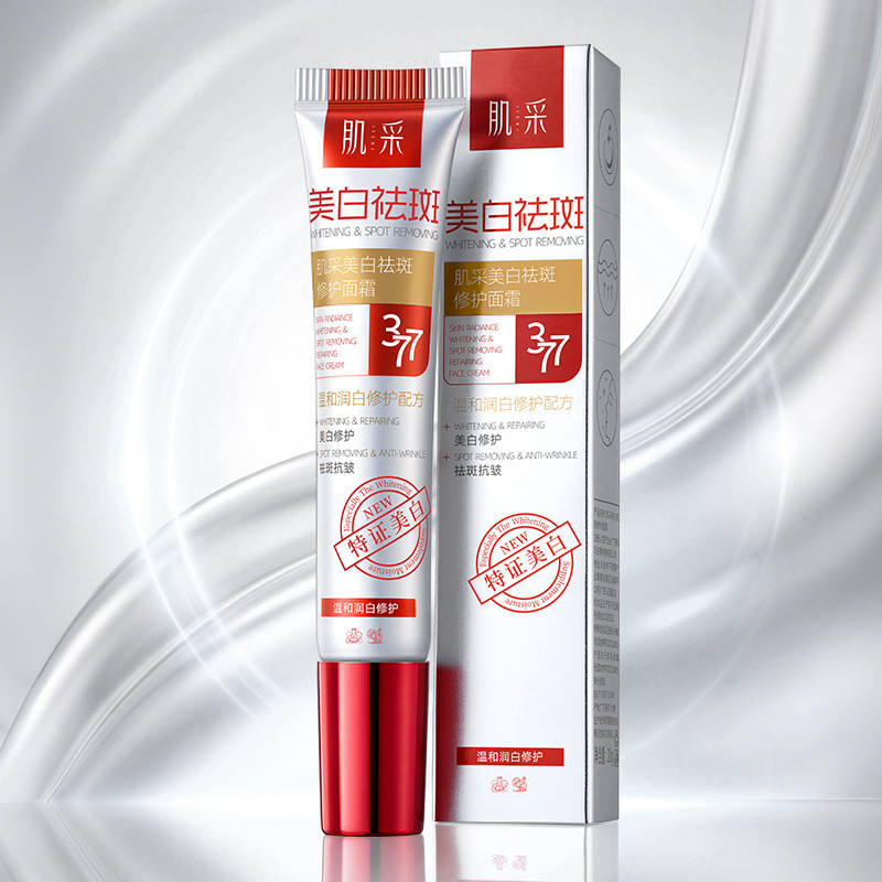 Whitening Freckle Repair Cream (377) Moisturizing Moisturizing Whitening Fade Freckle Removal Cream 