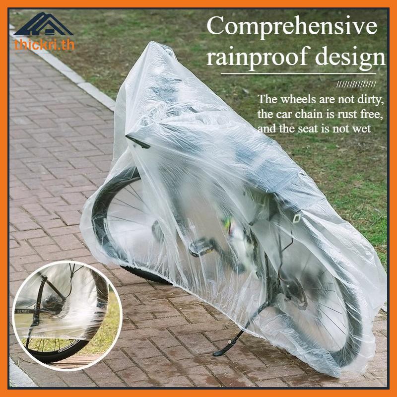 TT ผ้าคลุมกันฝนจักรยานกันน้ํากลางแจ้ง Sunproof ทนทานกันฝุ่น UV Protection Bike Storage Shield สําหรั