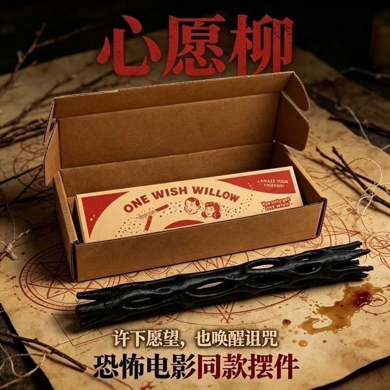 打印花园Obsession 3D คัดลอกObsession 彩带盒包装9.9