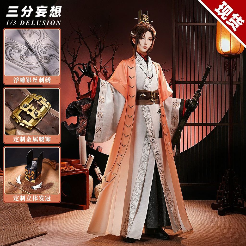 Codeplay หยวน Guanglingwang cos เสื้อผ้า Phase of King Hou คอสเพลย์เช่น Kite ผู้ชายผู้หญิงชุดโบราณ k