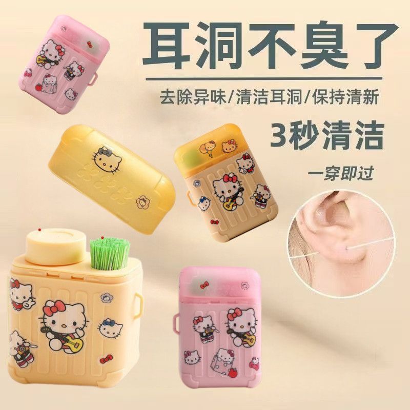 耳洞清洁线去异味* 防堵防臭专用耳洞清理神器超细耳洞洗耳工具Ear Line Cleaning, Ear Hole Cleaning, Anti Blocking, Odor Removal, Jap