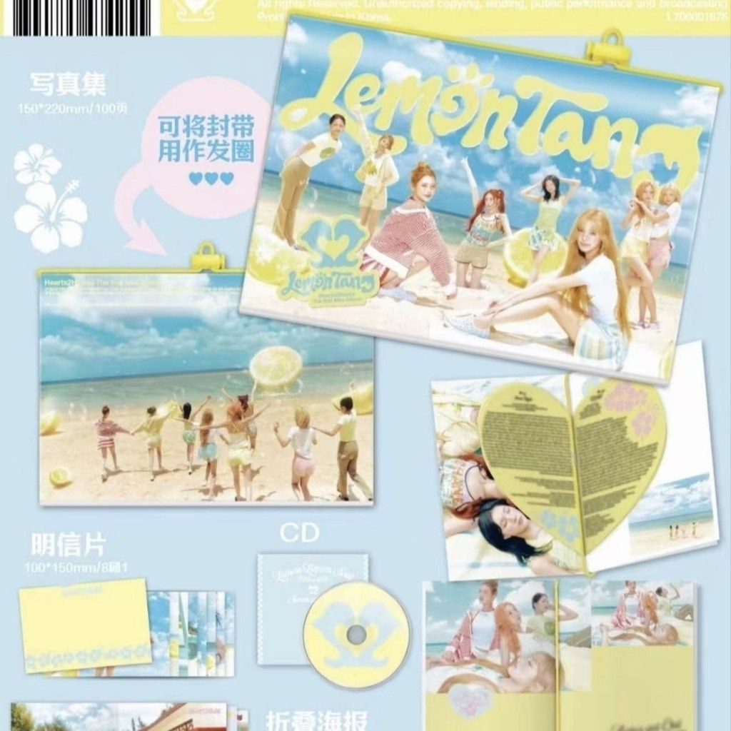 Heart Girl Album hearts2hearts mini2 Album pb Version Sticker Style ใหม่เอี่ยมยังไม่ได้เปิด