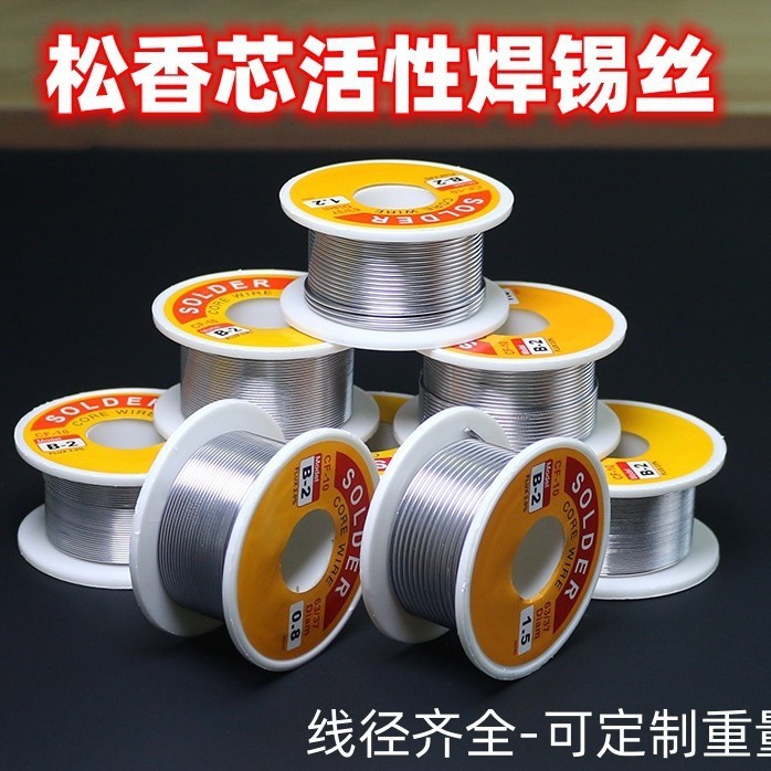 Rosin Core Solder Wire Neutral Solderless Wire B-2 แหล่ง 50g ข้อมูลจําเพาะต่างๆ Leaded CJLV