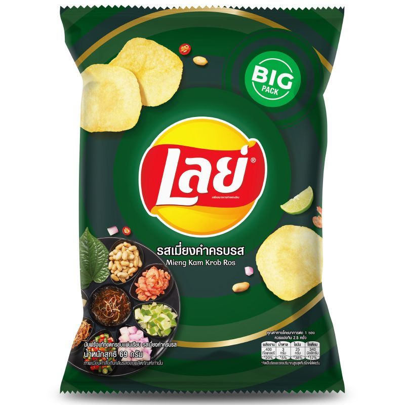 เลย์คลาสสิคมันฝรั่งทอดกรอบรสเมี่ยงคำครบรส 69กรัม Lays Classic Meangkam Potato Chips 69g.