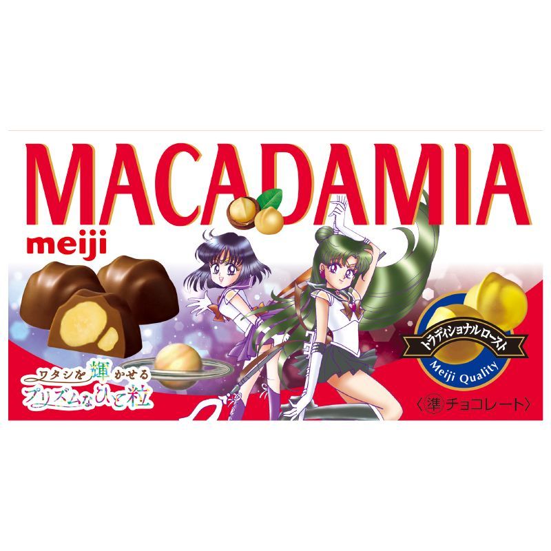 เมจิช็อกโกแลตผสมแมคคาเดเมีย 64กรัม Meiji Macadamia Chocolate 64g.