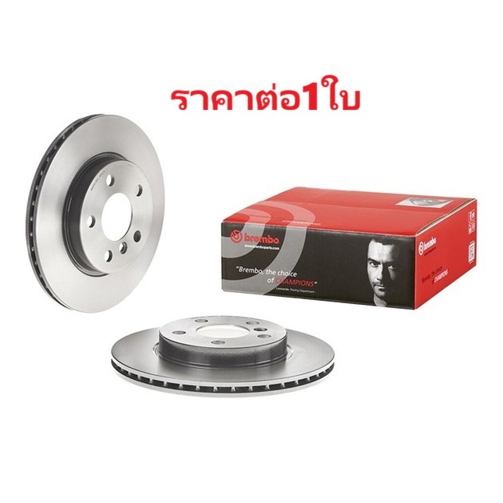 จานเบรคหน้า BMW i3 I01 Electric Range Extender 2013- 280MM BREMBO 1ชิ้น
