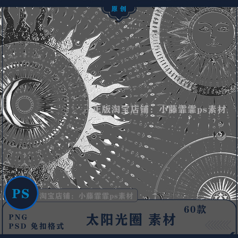 [png-086-2] Gem Country Material Virgin Aperture Metal Halo Buckle-Free ps Material