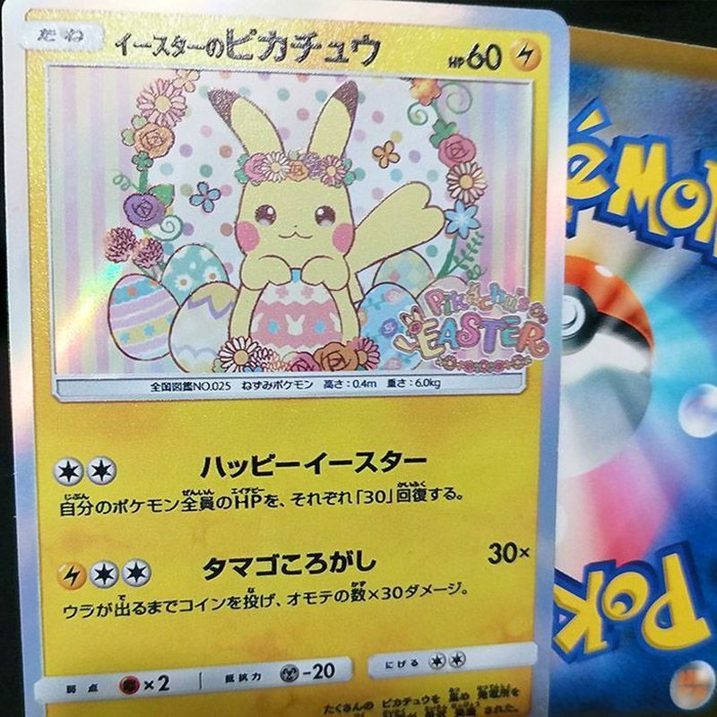 Pokémon promo Homemade Printing Card ptcg Meal Replacement DIY Card