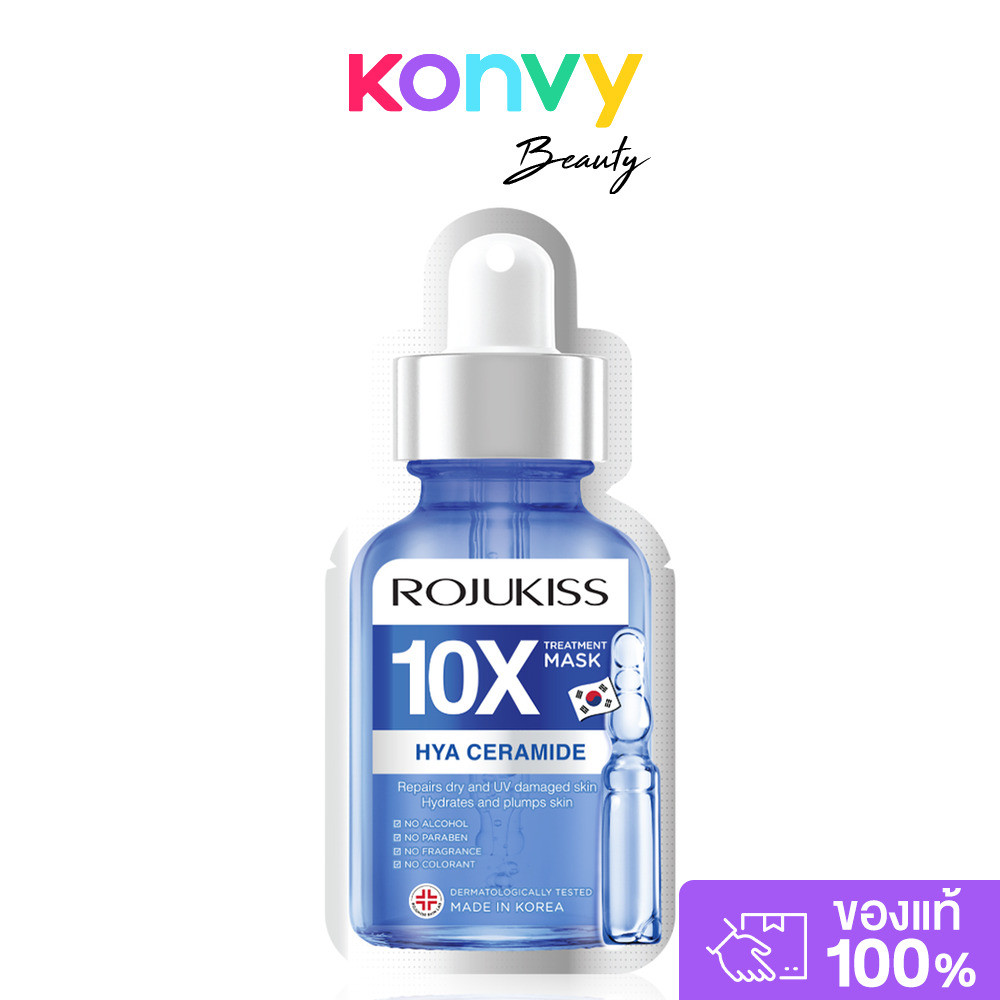 Rojukiss Niacinamide 10X Treatment Mask 24ml โรจูคิส แผ่นมาสก์หน้าทรีตเมนต์เข้มข้น. — صورة 3