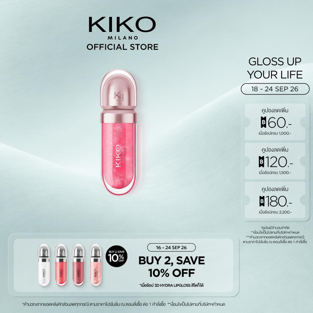 KIKO MILANO 3D Hydra Lip Oil ทรีดี ไฮดรา ลิปออยล์ (ลิปออย ปากฉ่ำ ลิปจุ่ม บำรุงริมฝีปาก ให้ความชุ่มชื้น)