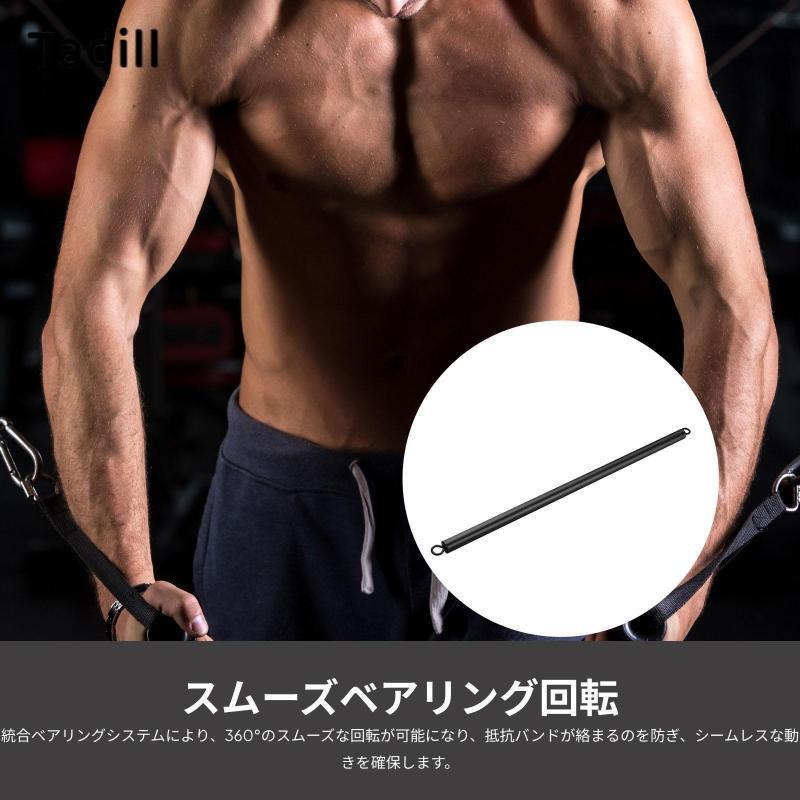 Tadill LAT Pull Down Bar Heavy Duty LAT Pulldown สิ่งที่แนบมาพิลาทิสบาร์สําหรับออกกําลังกายกล้ามเนื้ออาคารไหล่ยกน้ําหนัก — صورة 2