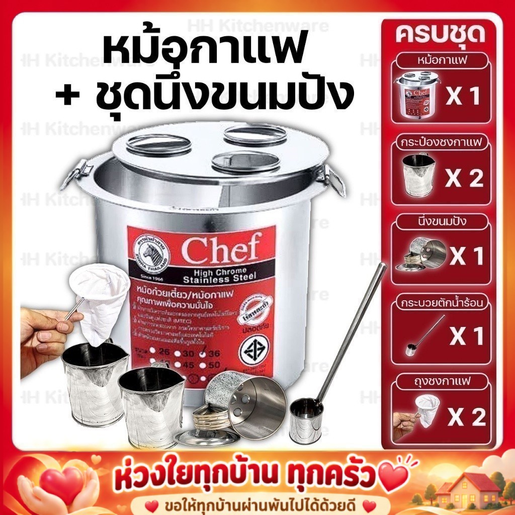 หม้อกาแฟ  3 ช่อง ตราหัวม้าลาย ไร้สารตะกั่ว เบอร์ 36 ซม