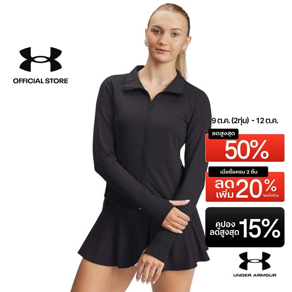 Under Armour เสื้อแจ็คเก็ตสำหรับผู้หญิง UA Meridian