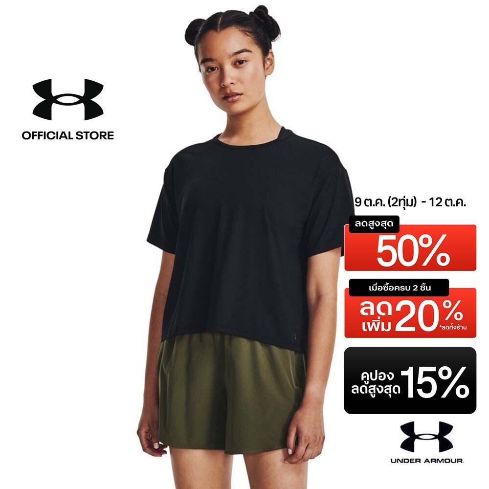 Under Armour Women's UA Motion Short Sleeve