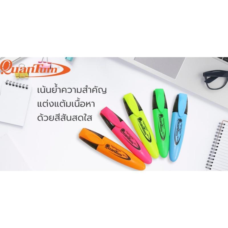 QUANTUM ปากกาเน้นข้อความ รุ่น QH710YL/P5 สีเหลือง (แพ็ค 5 ด้าม) — صورة 6