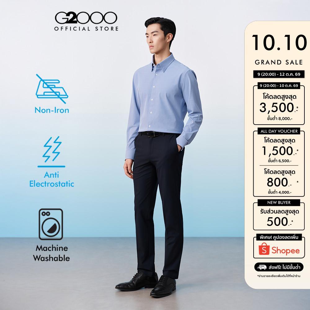 G2000 قميص رجالي رسمي Smart Fit — صورة 2