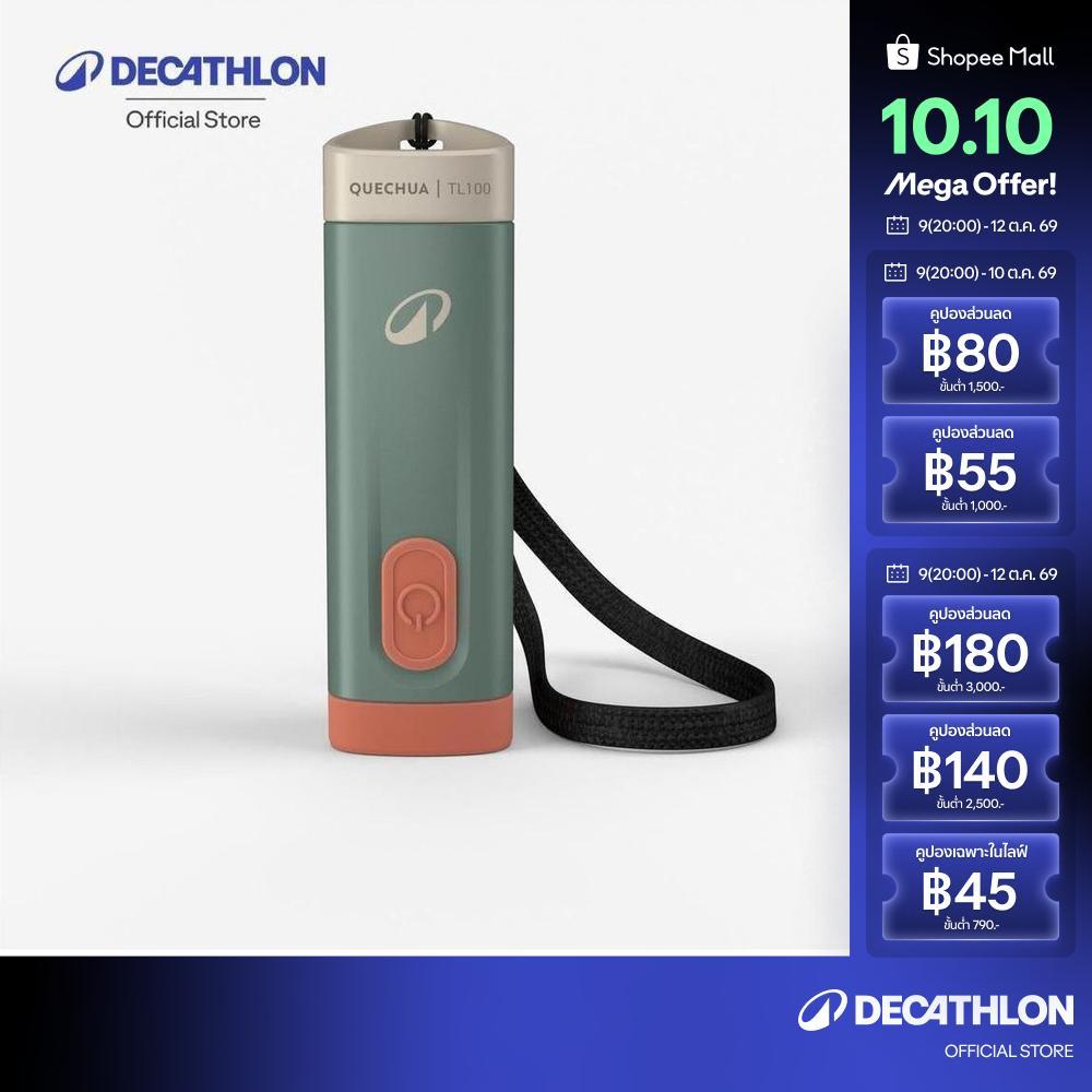 Decathlon كشاف بالبطاريات TL100 ‏100 لومن — صورة 2