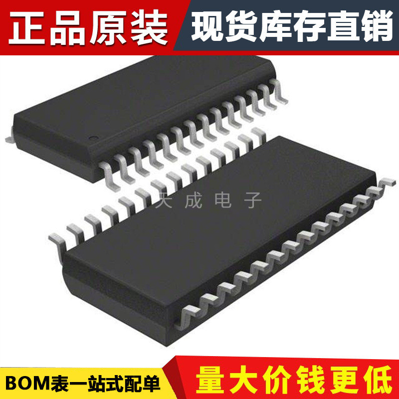 ของแท้ FT232RL-REEL อินเทอร์เฟซ USB วงจรรวม USB เป็น SSOP-28